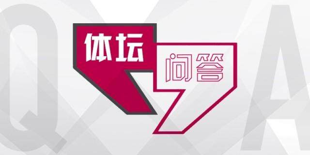乐鱼线上服务-【体坛问答】目前决定世界足坛球队上限的是什么？